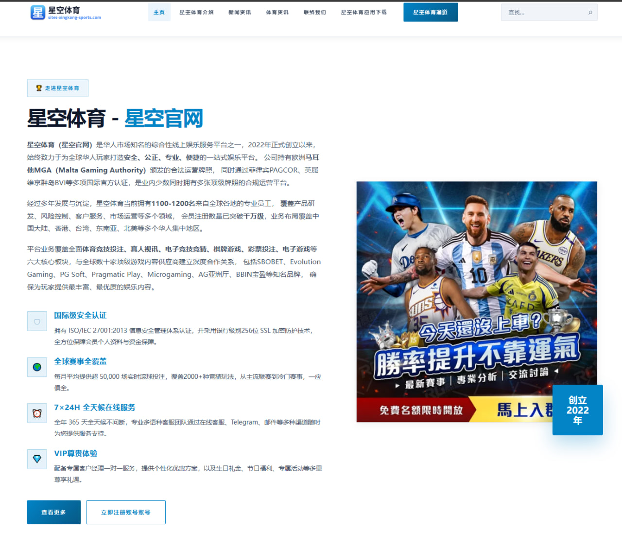 周琦伤后合练强度提升广东男篮内线轮换待敲定